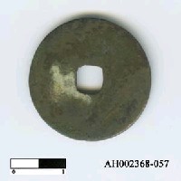 藏品(「治平聖寶」)的圖片